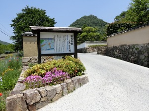 Entrance of Ishibiyacho Furusato Village