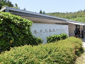 Ticket Center of Chichu Art Museum on Naoshima