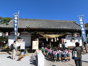 Kindergarten Children Visiting Achi Shrine