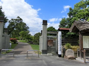 Gate of Shurakuen Garden