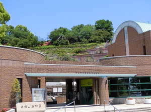 Main Entrance of Handayama Botanical Garden