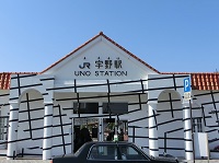 Kurashiki Kan Tourist Information Office